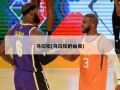 马拉松(马拉松的由来)