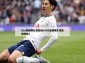nba常规赛比赛直播(NBA常规赛比赛直播回放)