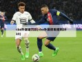 cba外援被罚款(cba外援使用规则2019)