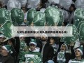 火箭队最新阵容(火箭队最新阵容球员名单)