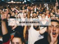 赫尔城(赫尔城赛程比分)