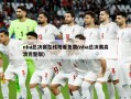 nba总决赛在线观看免费(nba总决赛高清完整版)