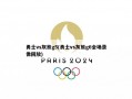 勇士vs灰熊g5(勇士vs灰熊g6全场录像回放)