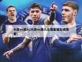 火箭vs湖人(火箭vs湖人比赛直播在线观看)