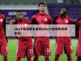 nba十佳球背景音乐(nba十佳球背景纯音乐)
