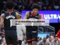 nba总决赛录像回放(nba比赛视频录像回放)