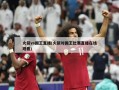 火箭vs国王直播(火箭对国王比赛直播在线观看)