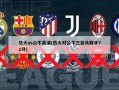 热火vs公牛高清(热火对公牛三巨头联手71分)