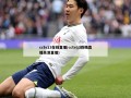 cctv13在线直播(cctv13在线直播高清直播)