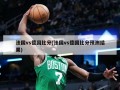 法国vs德国比分(法国vs德国比分预测结果)