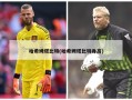 哈希姆塔比特(哈希姆塔比特身高)